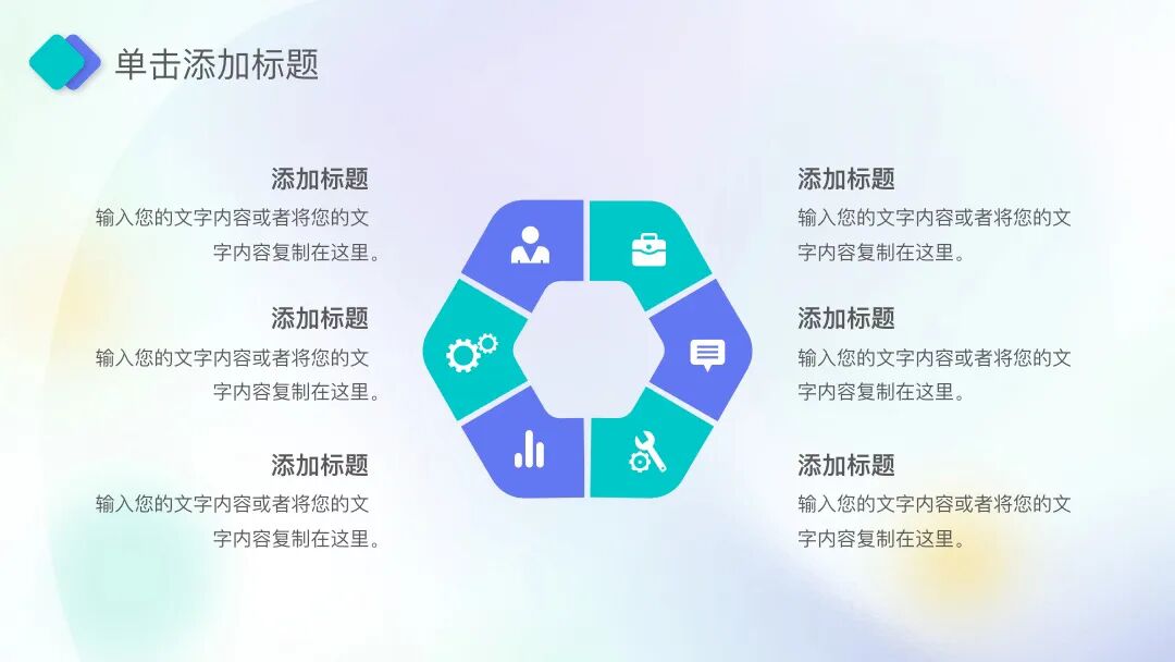 免费PPT模板｜清新淡雅又好看