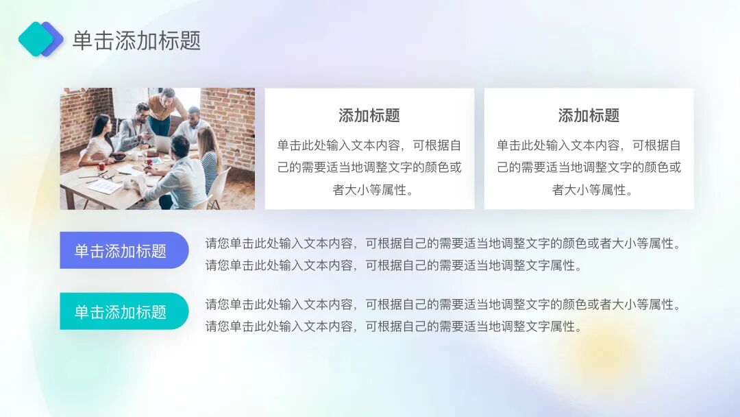 免费PPT模板｜清新淡雅又好看