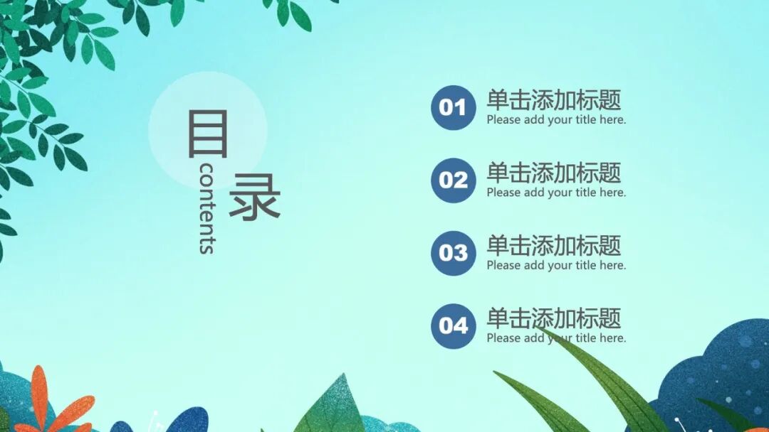 毕业季纪念册PPT模板