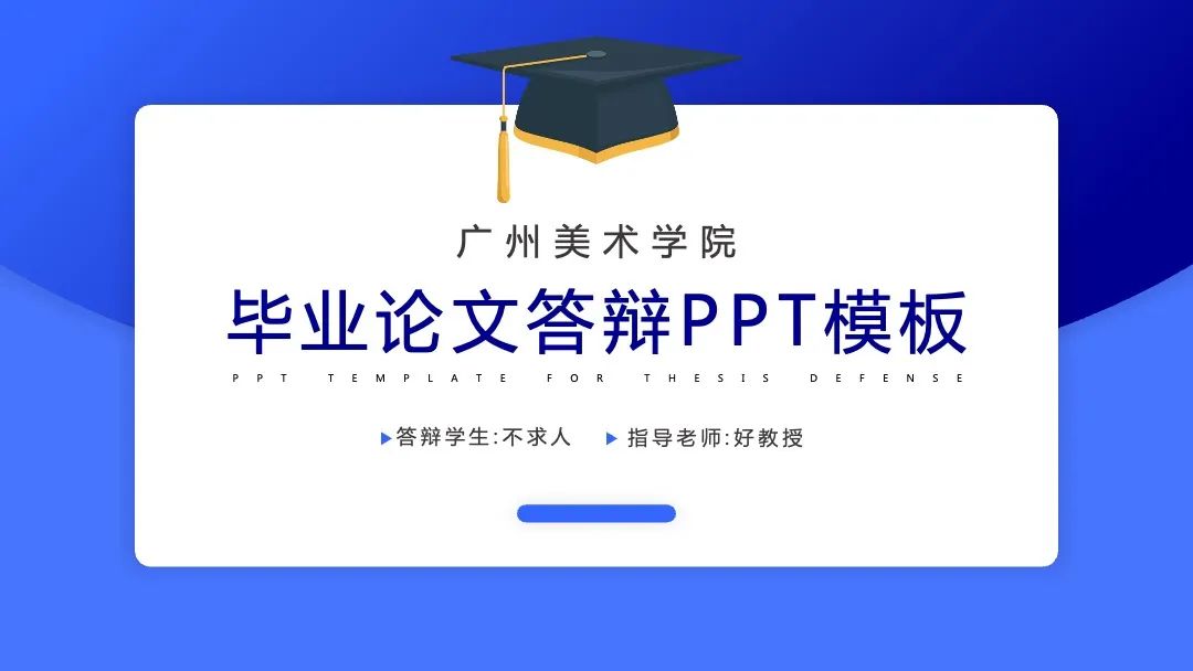 ppt自带主题没有了