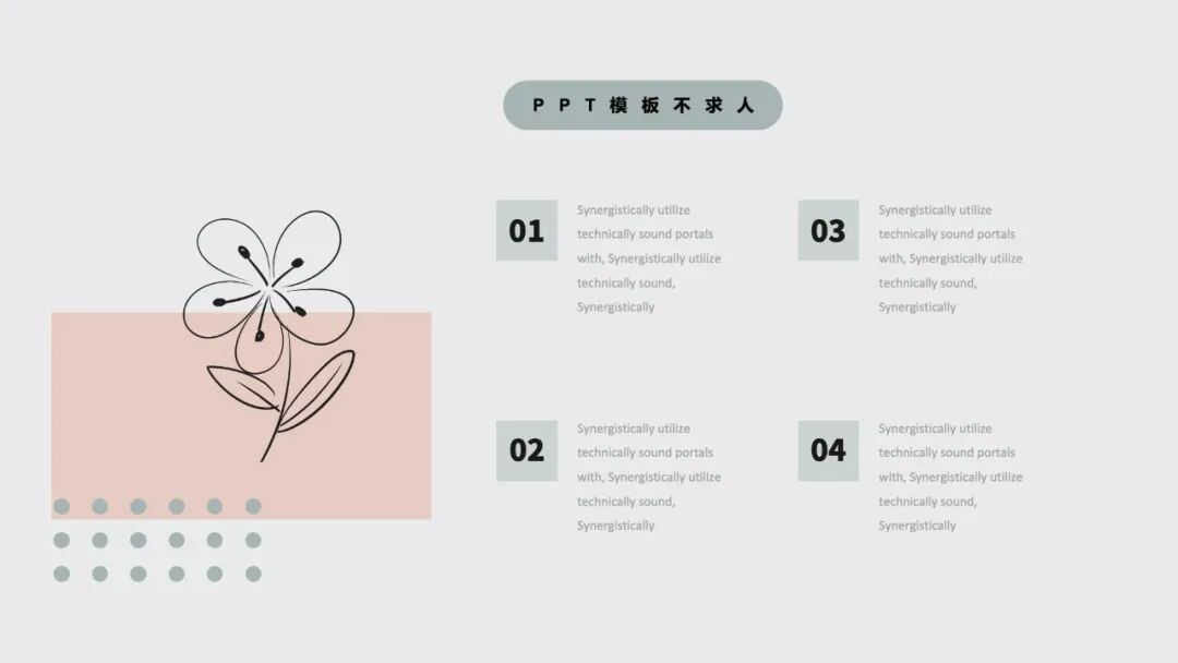 对不起，这期ppt模板越看越喜欢