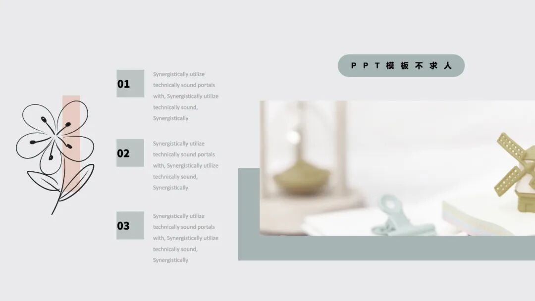 对不起，这期ppt模板越看越喜欢