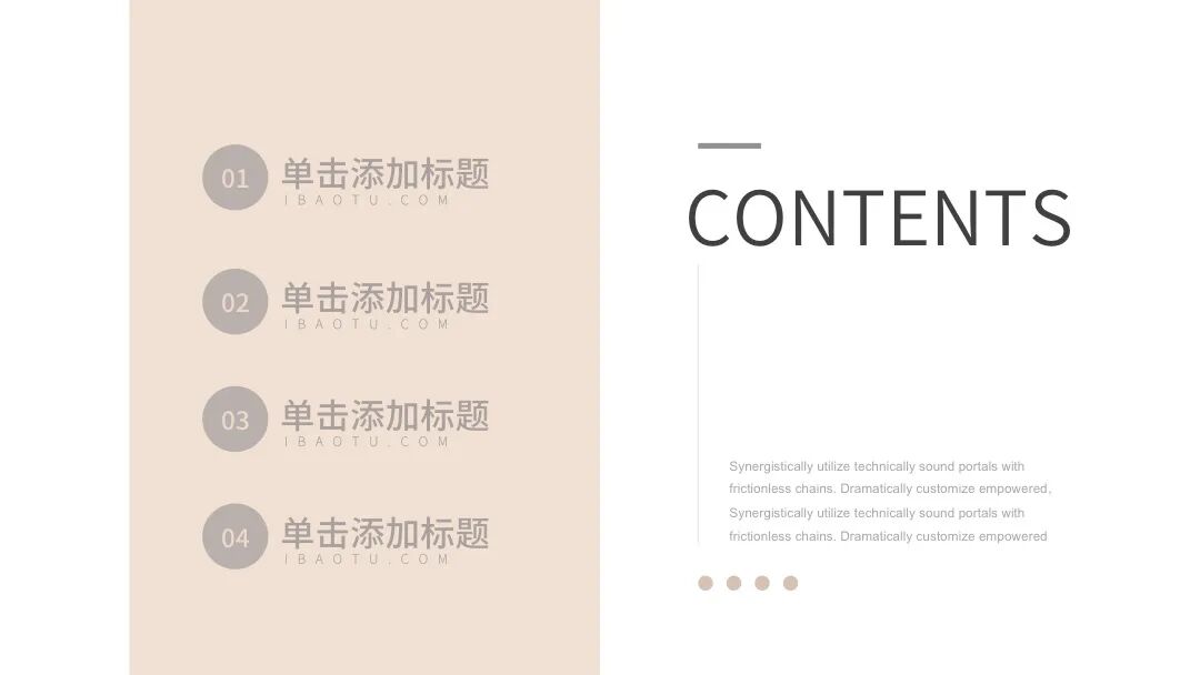 免费PPT模板 | 简约莫兰迪配色