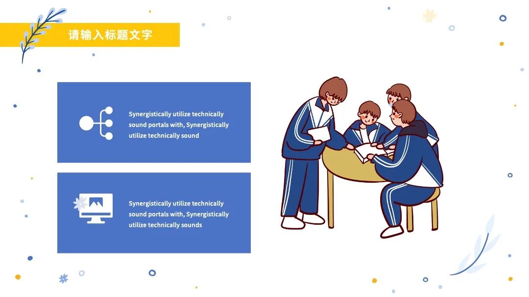 清新手绘毕业答辩PPT模板