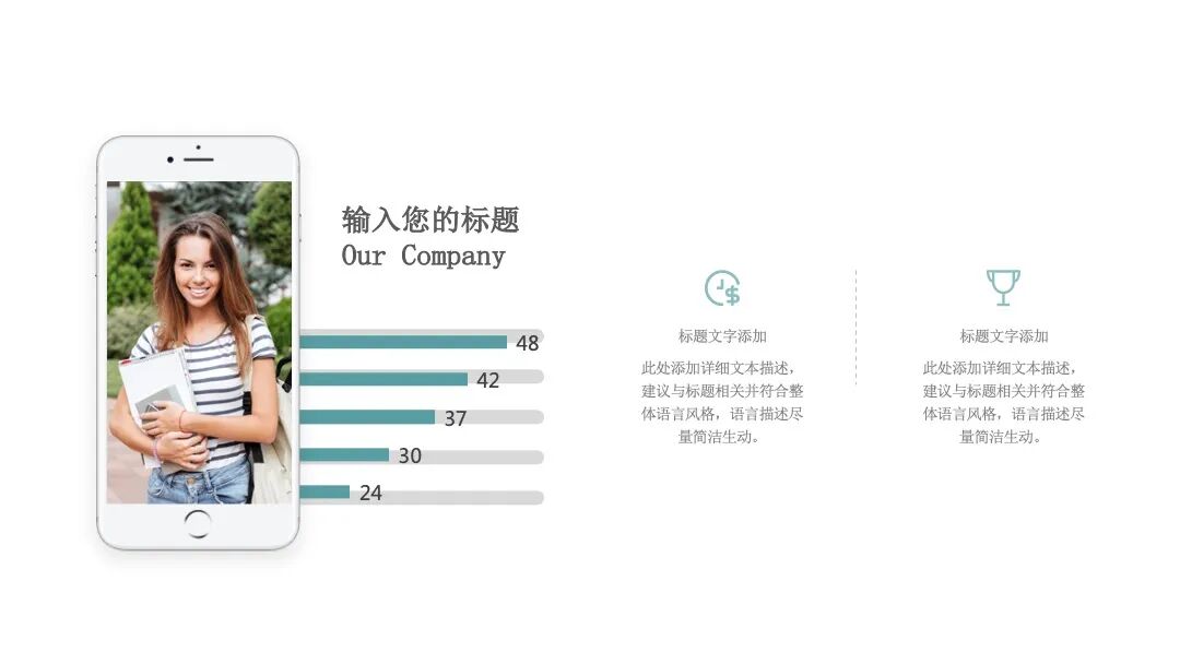 简约淡雅自我介绍 总结汇报竞聘竞选PPT模板