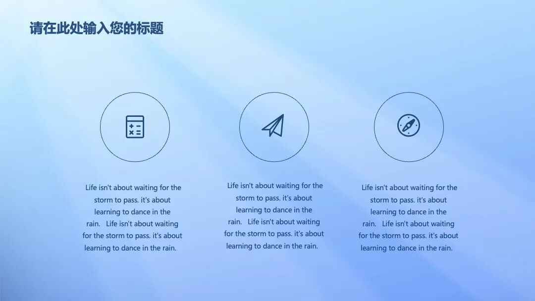 蓝色海洋鲸鱼 小清新述职汇报PPT模板