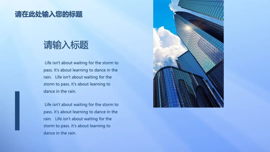 蓝色海洋鲸鱼 小清新述职汇报PPT模板