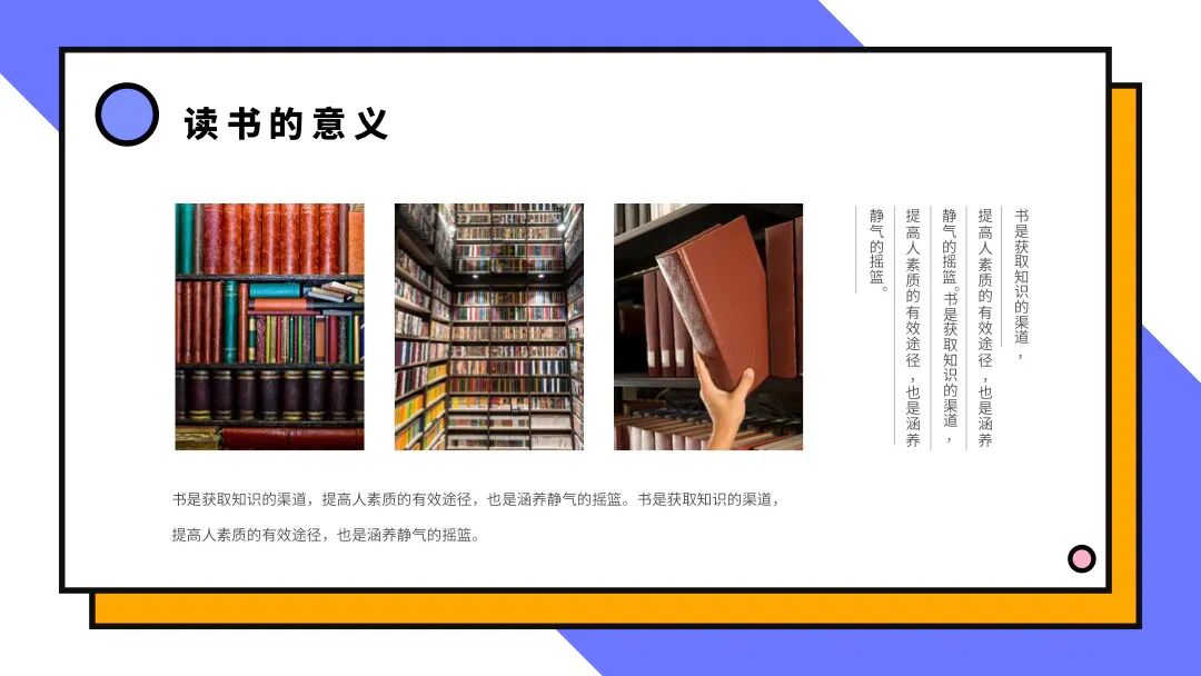 免费PPT模板 | 清新孟菲斯风格