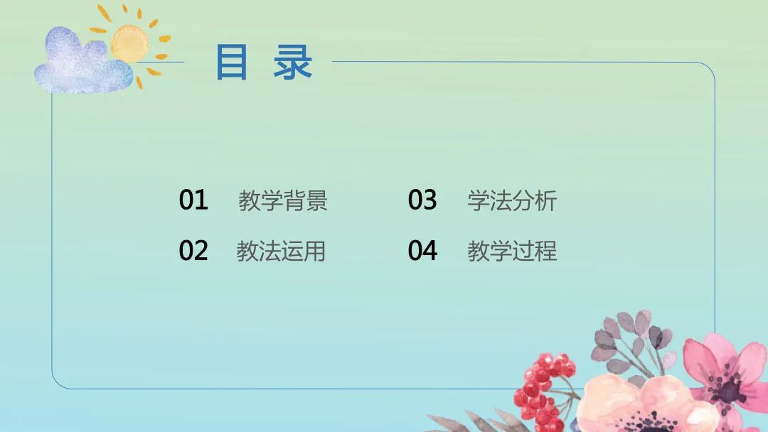 免费PPT模板｜手绘小猫咪