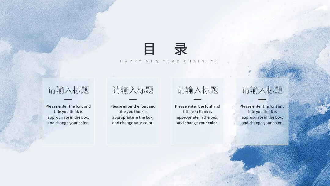 免费PPT模板｜抽象艺术涂鸦设计