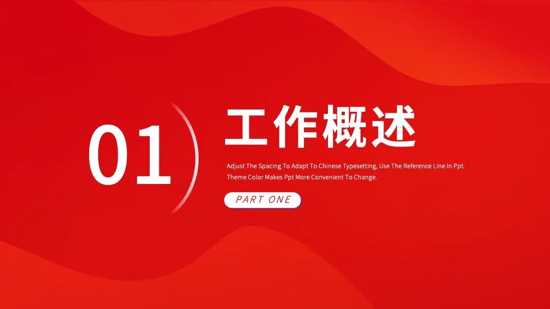 你们要的简约大气ppt模板