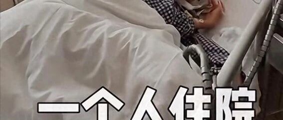 杨乐乐出院报平安!坦白汪涵不在的原因,17年婚姻再遭到质疑