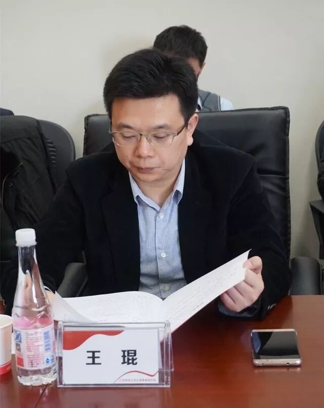 王琨副院长参会 由研究院主办的票据市场"新变化,新趋势,新思考"研讨