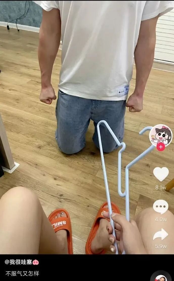 知道为什么妻子叫新娘吗？