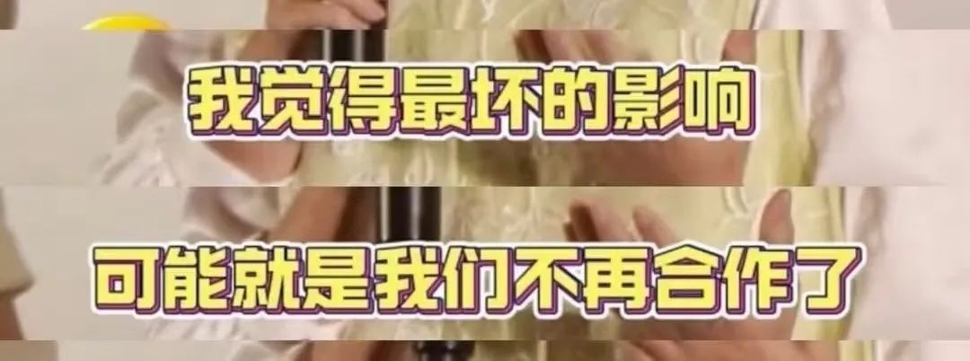 沈腾马丽，非拆伙不可？