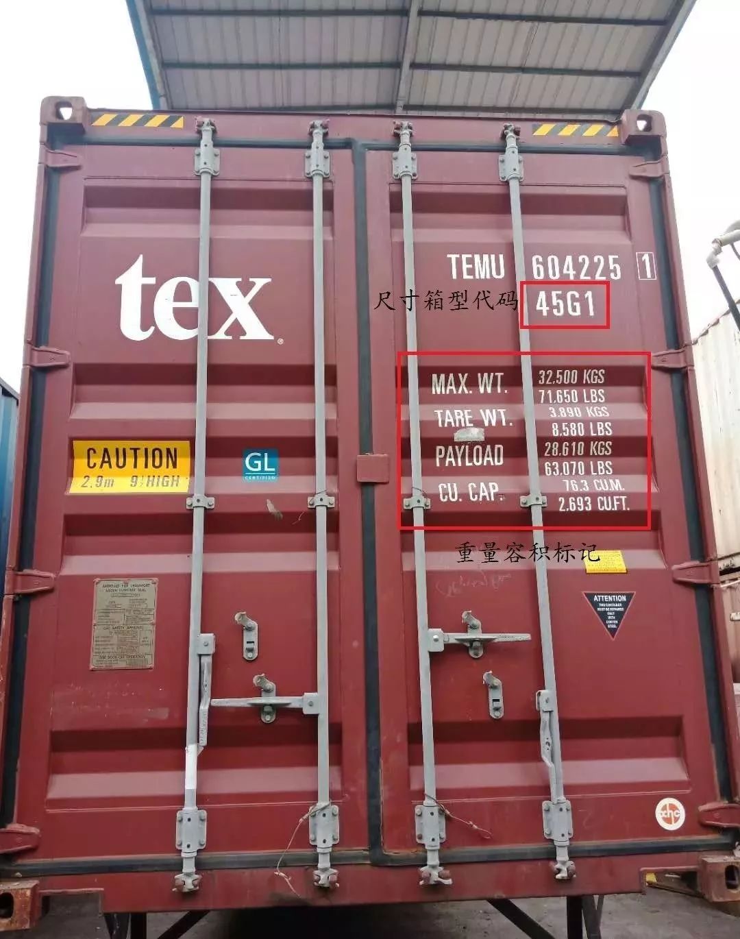 40尺柜_20尺柜和40尺柜尺寸_20尺柜限重多少吨