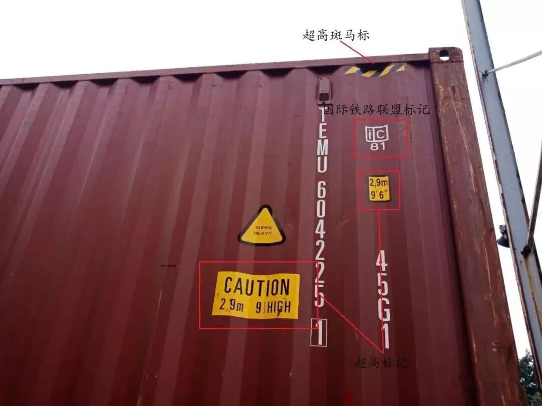 20尺柜限重多少吨_20尺柜和40尺柜尺寸_40尺柜