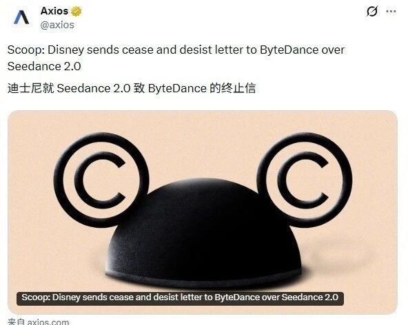 图片[2]-迪士尼控诉Seedance2.0侵权，称其盗用漫威与星战角色，要求字节跳动“停止侵权且不得再犯”-AI Express News