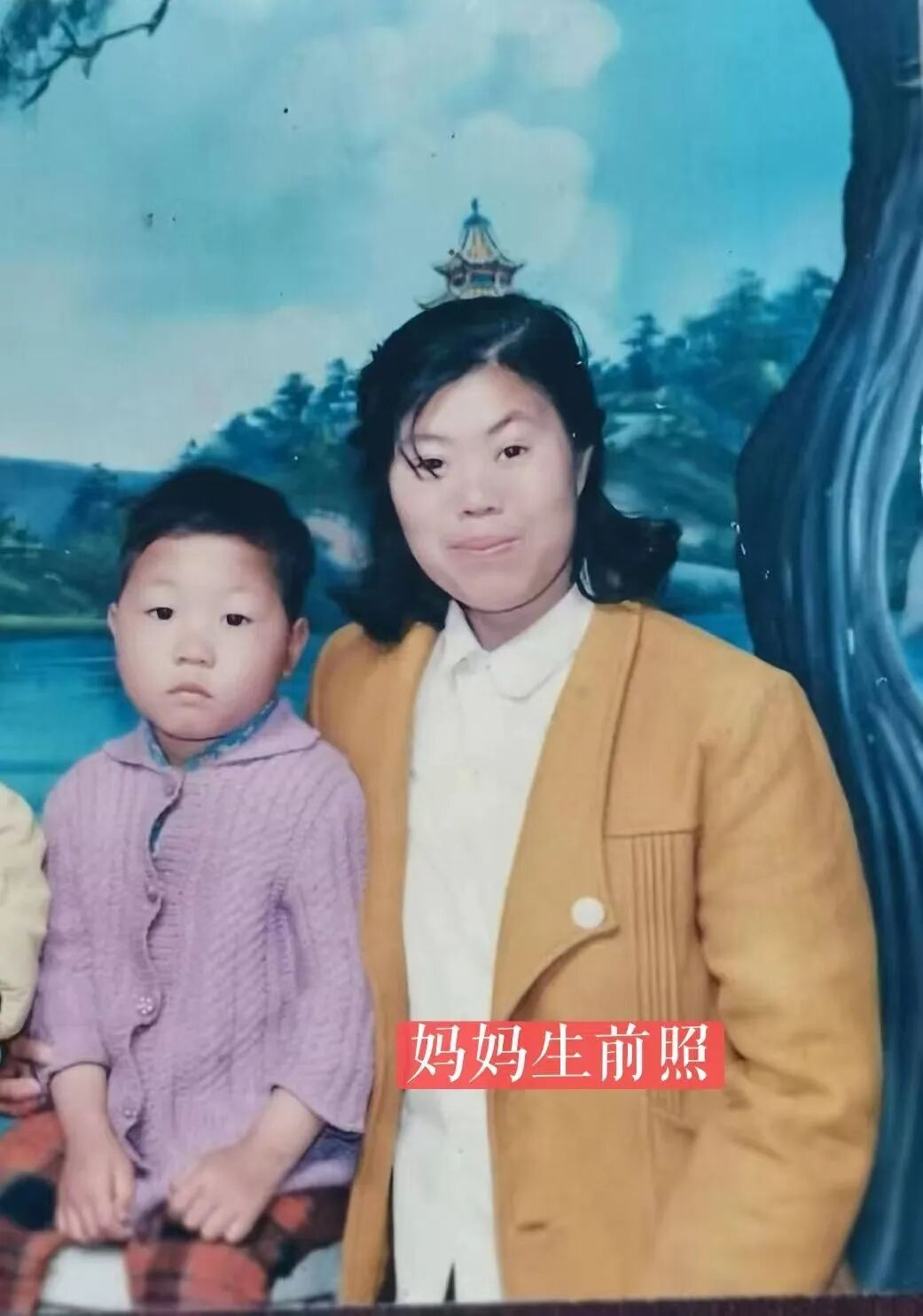 李鑫和妈妈的合照。图/当事人提供