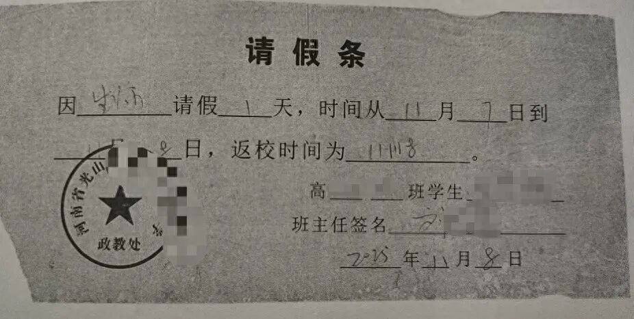 “我那么相信老师，为什么他要这样对我”，54岁班主任猥亵15岁女生被行拘10日，家长希望追究刑责；教体局：已降级做后勤