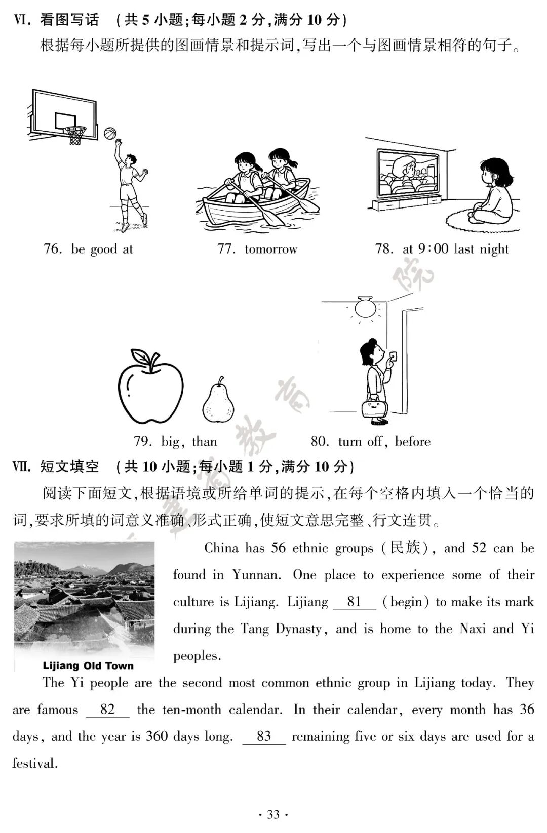 图片
