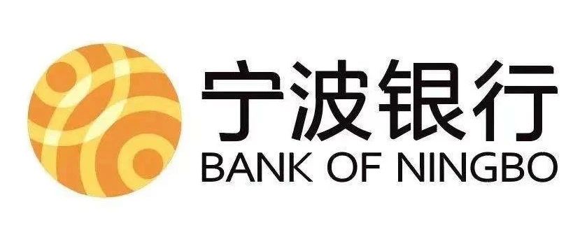 【深圳】宁波银行白领通，年化低至2.98%，额度最高80万