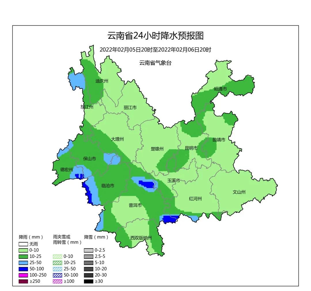 雲南雨雪天氣