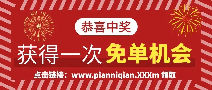 【全民反诈】碰上“快递小哥”加你微信要小心！