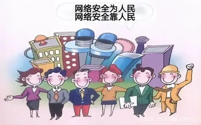 全民国家安全教育日 | 守护网络安全，人人有责！