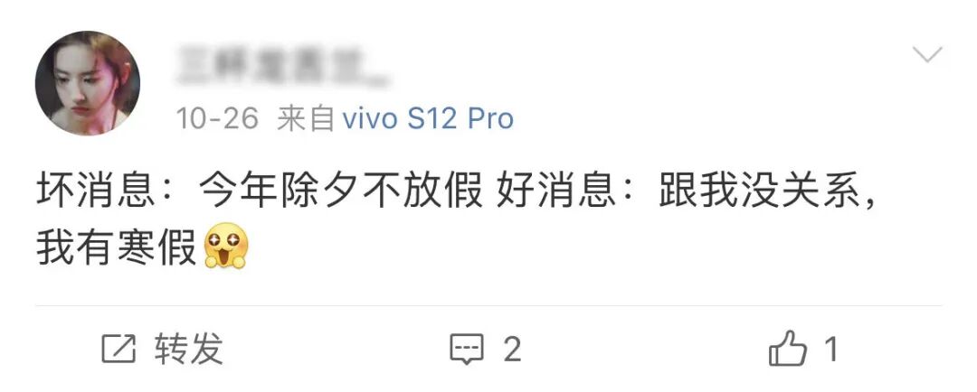 贵港191是什么医院定了！多地中小学、高校寒假时间出炉！贵港的是...？_https://www.jmylbn.com_新闻资讯_第3张