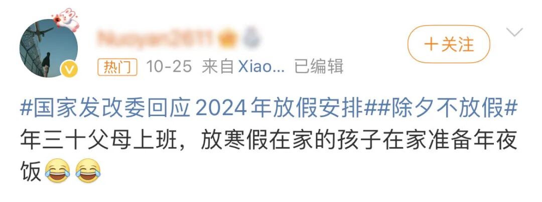 贵港191是什么医院定了！多地中小学、高校寒假时间出炉！贵港的是...？_https://www.jmylbn.com_新闻资讯_第4张