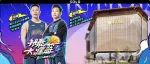 明星球员周锐&闫帅“空降”银泰百货！路人王北京站五一热血开赛！
