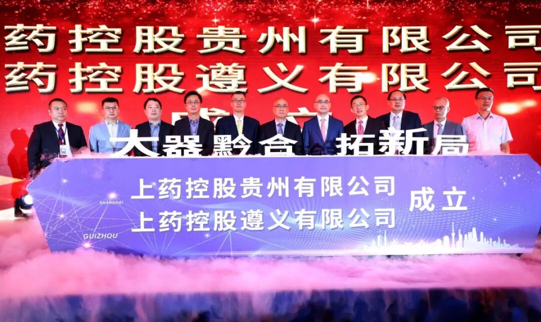 揭牌.JPG