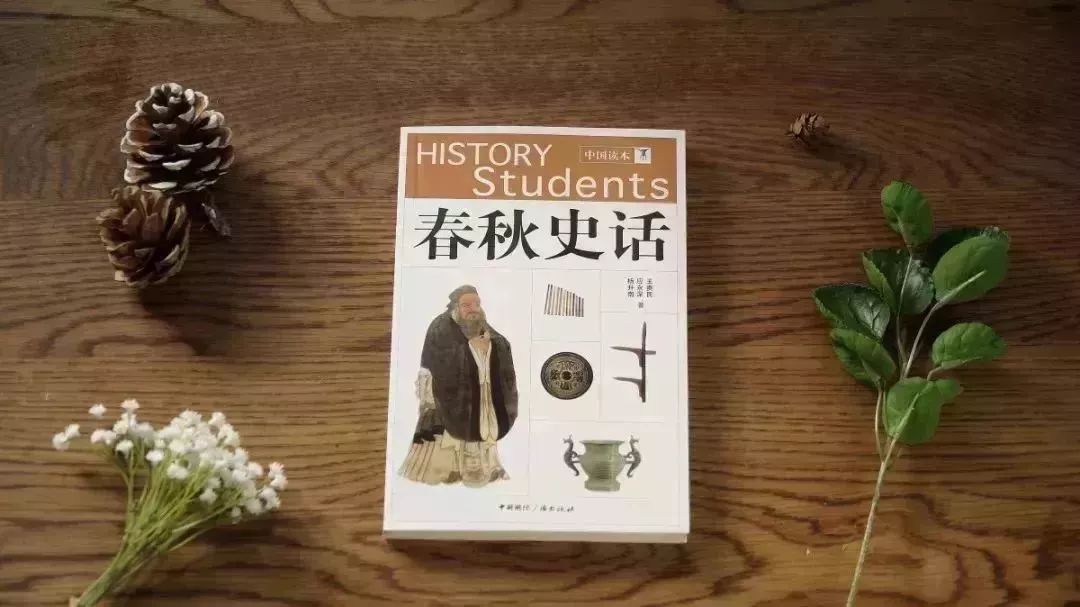 17位國寶級歷史大家，聯手寫了部中國通史，好看到停不下來 歷史 第11張