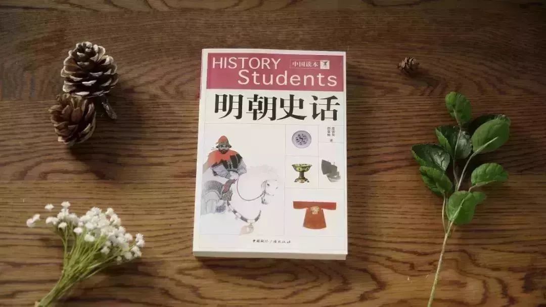 17位國寶級歷史大家，聯手寫了部中國通史，好看到停不下來 歷史 第20張