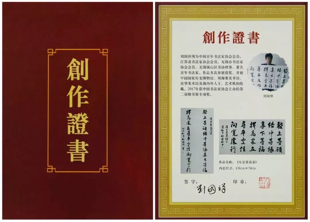 17位國寶級歷史大家，聯手寫了部中國通史，好看到停不下來 歷史 第32張