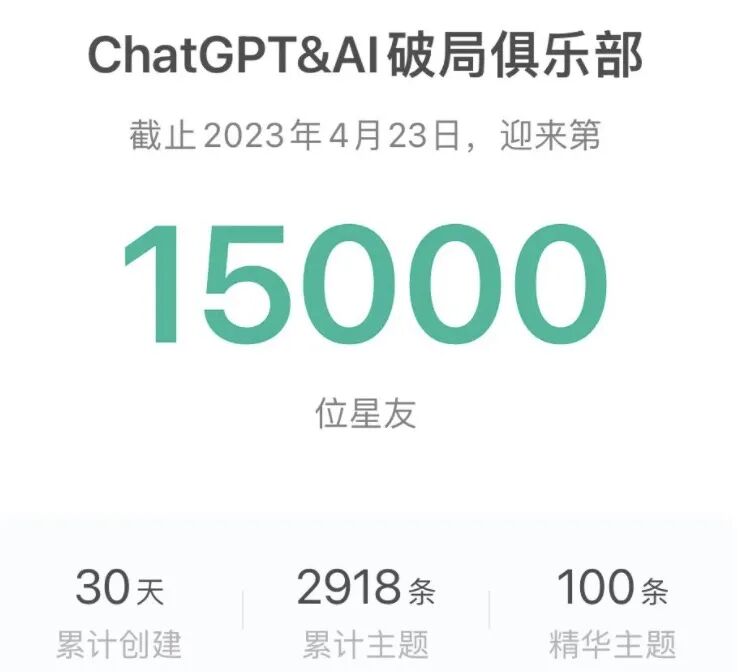 浅说生成式AI艺术