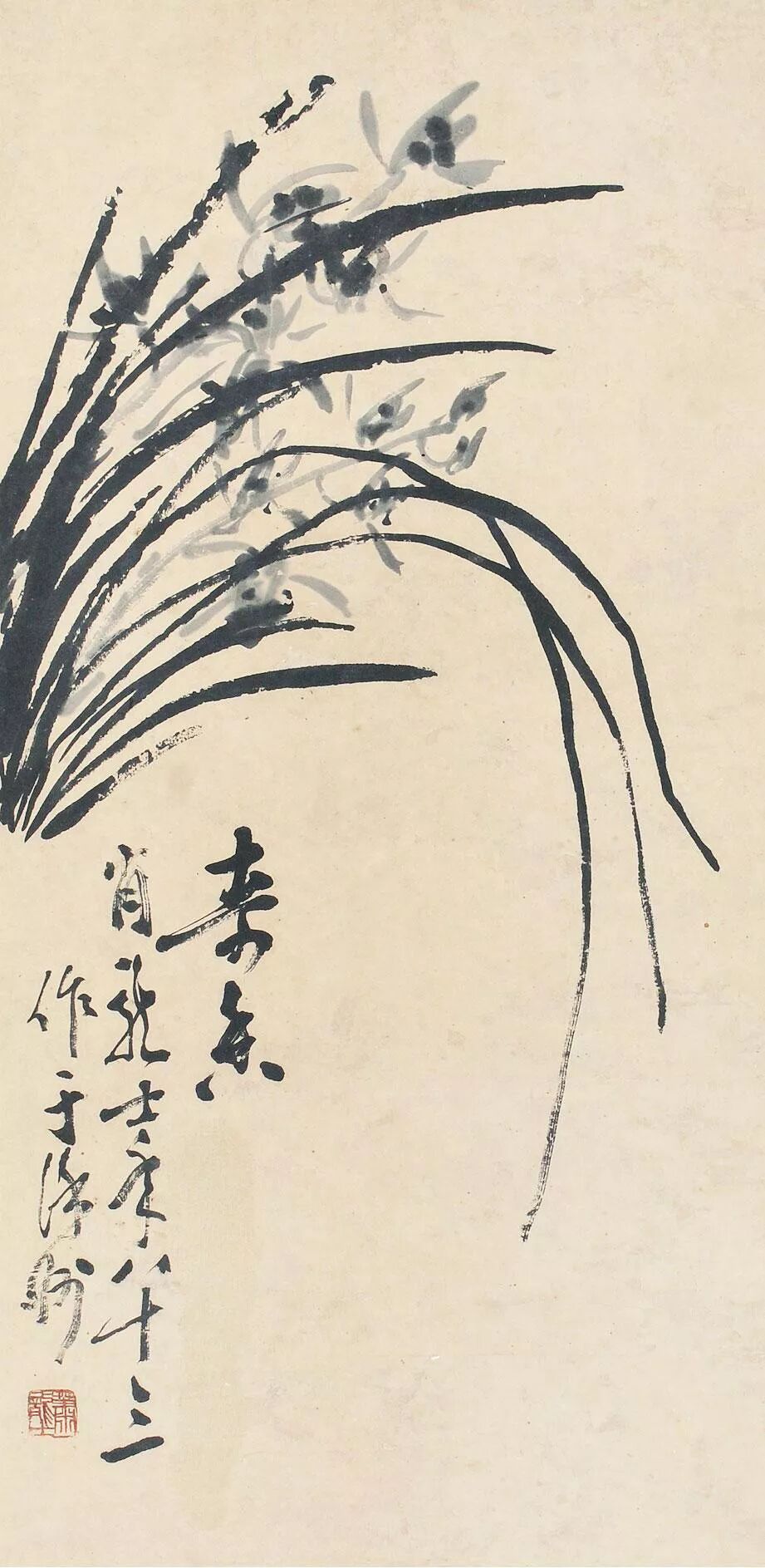 现当代名家萧龙士兰花作品欣赏