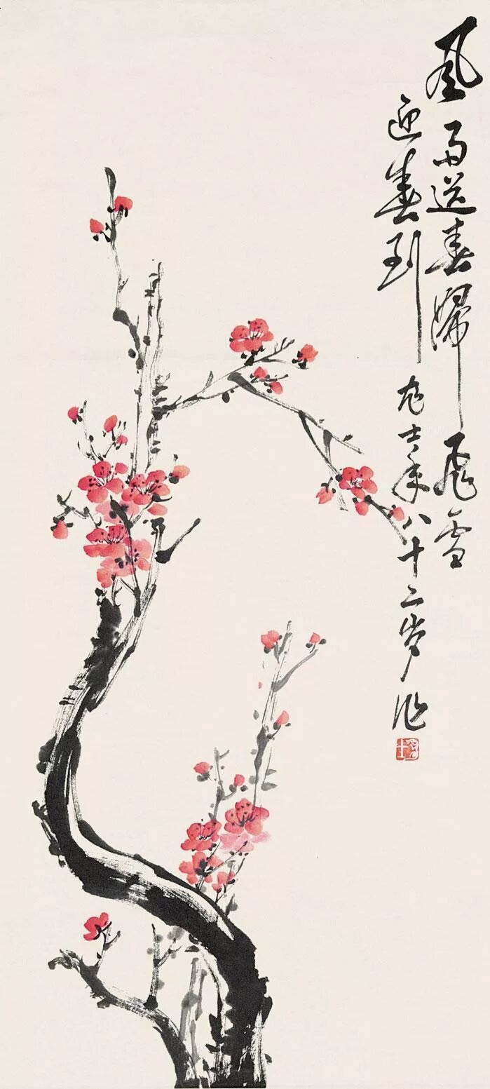 现当代名家萧龙士兰花作品欣赏