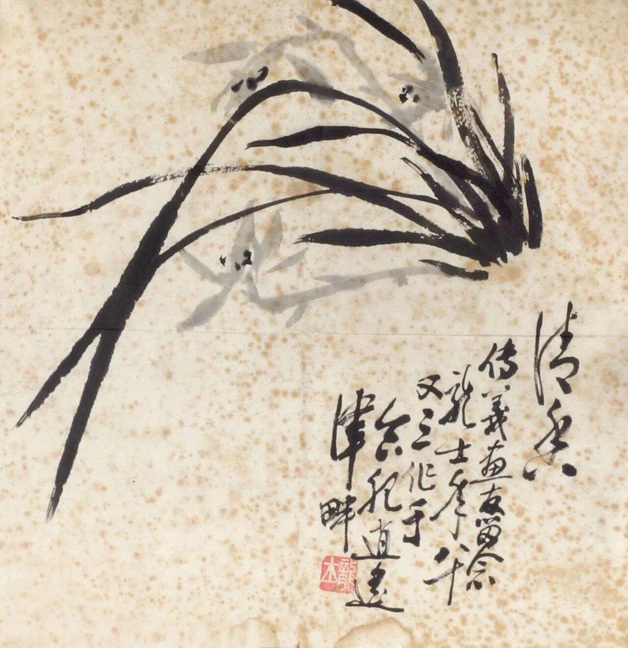 现当代名家萧龙士兰花作品欣赏