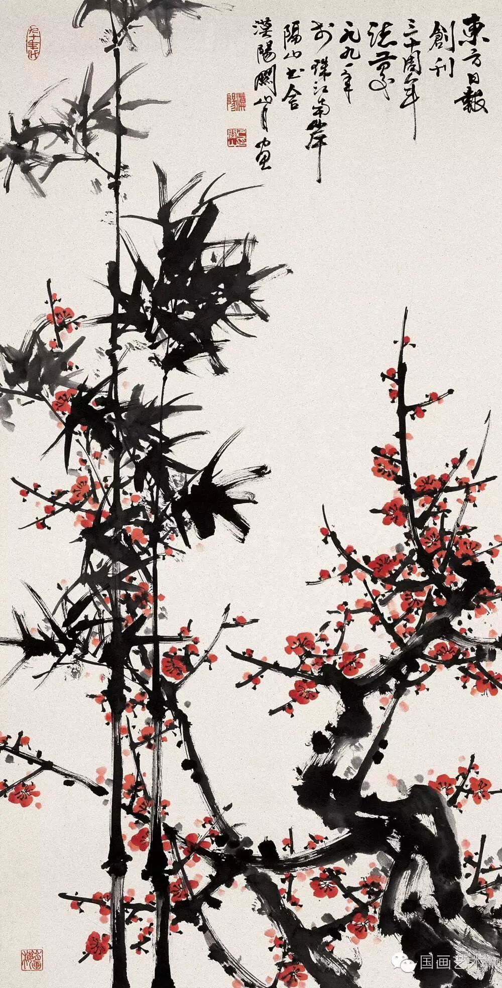 现当代名家关山月国画作品欣赏