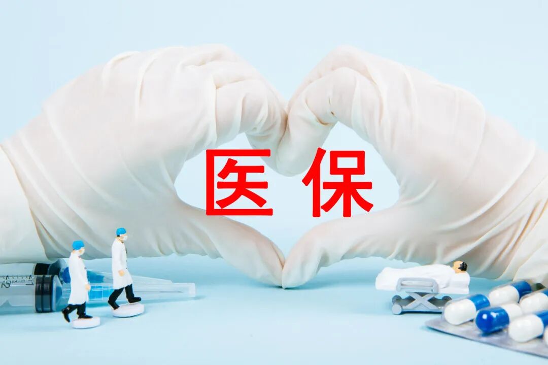 广州职工医保退休要买满多少年？断缴会有影响吗？