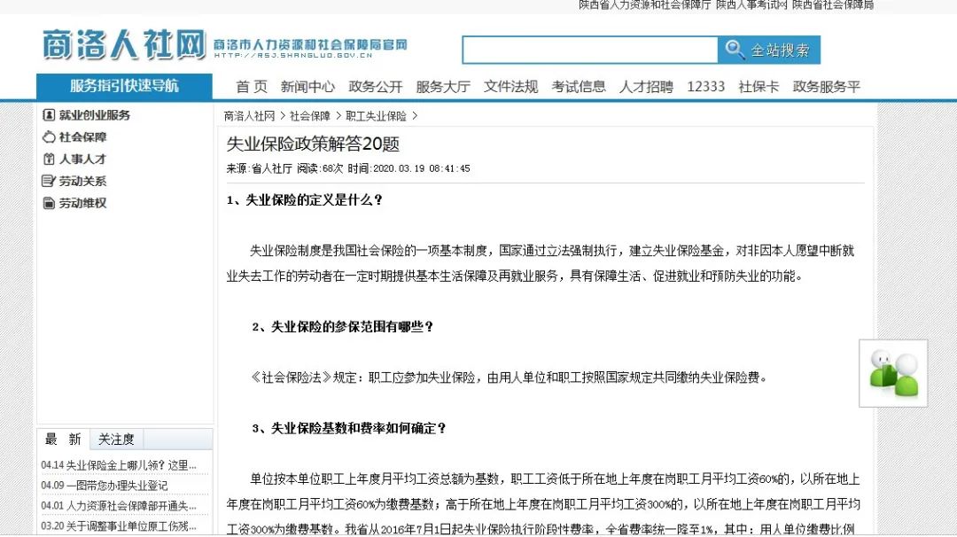 全省都能领!陕西各市技能补贴汇总来了!怎么申请看这里! 全省都能领!陕西各市技能补贴汇总来了!怎么申请看这里!