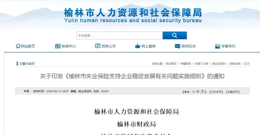 全省都能领!陕西各市技能补贴汇总来了!怎么申请看这里! 全省都能领!陕西各市技能补贴汇总来了!怎么申请看这里!