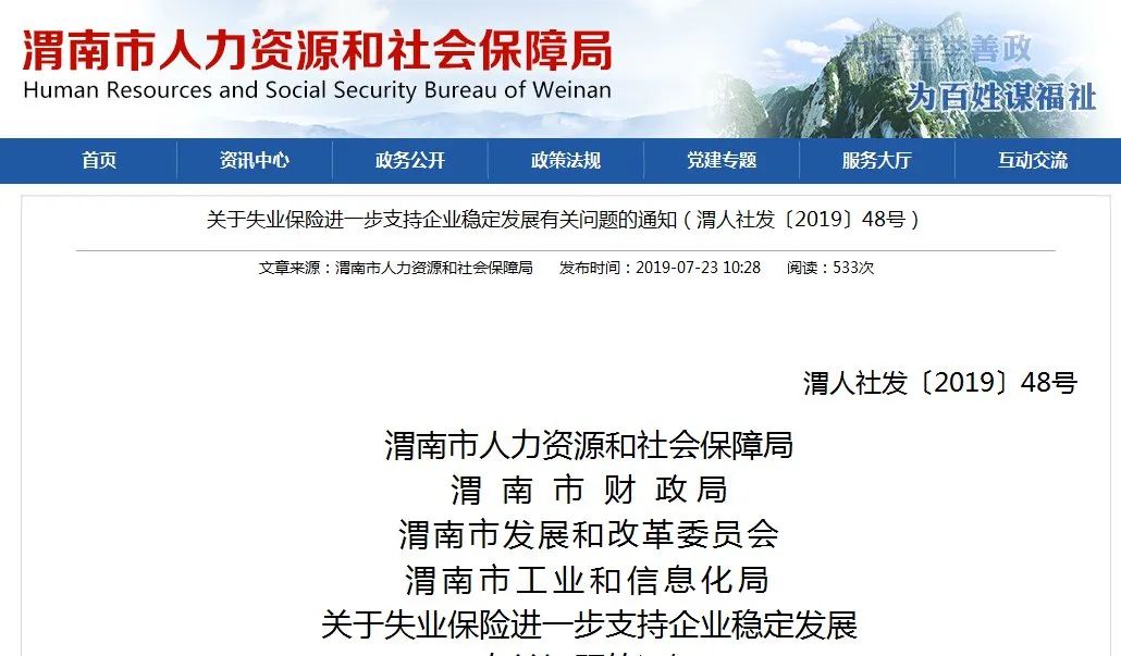 全省都能领!陕西各市技能补贴汇总来了!怎么申请看这里! 全省都能领!陕西各市技能补贴汇总来了!怎么申请看这里!