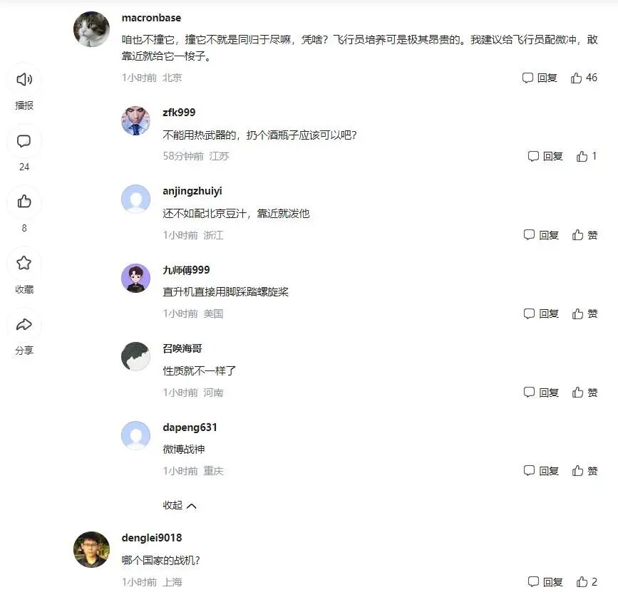 “晚1秒就撞 我肯定不惯着他”