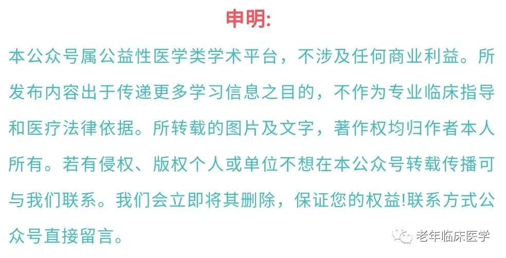 呼吸机呼气阀是什么机械通气知识要点_https://www.jmylbn.com_新闻资讯_第4张