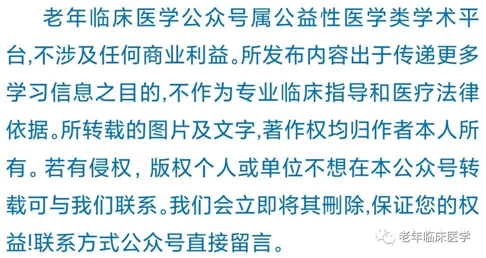 epap什么模式常见疾病无创呼吸机使用模式_https://www.jmylbn.com_新闻资讯_第2张