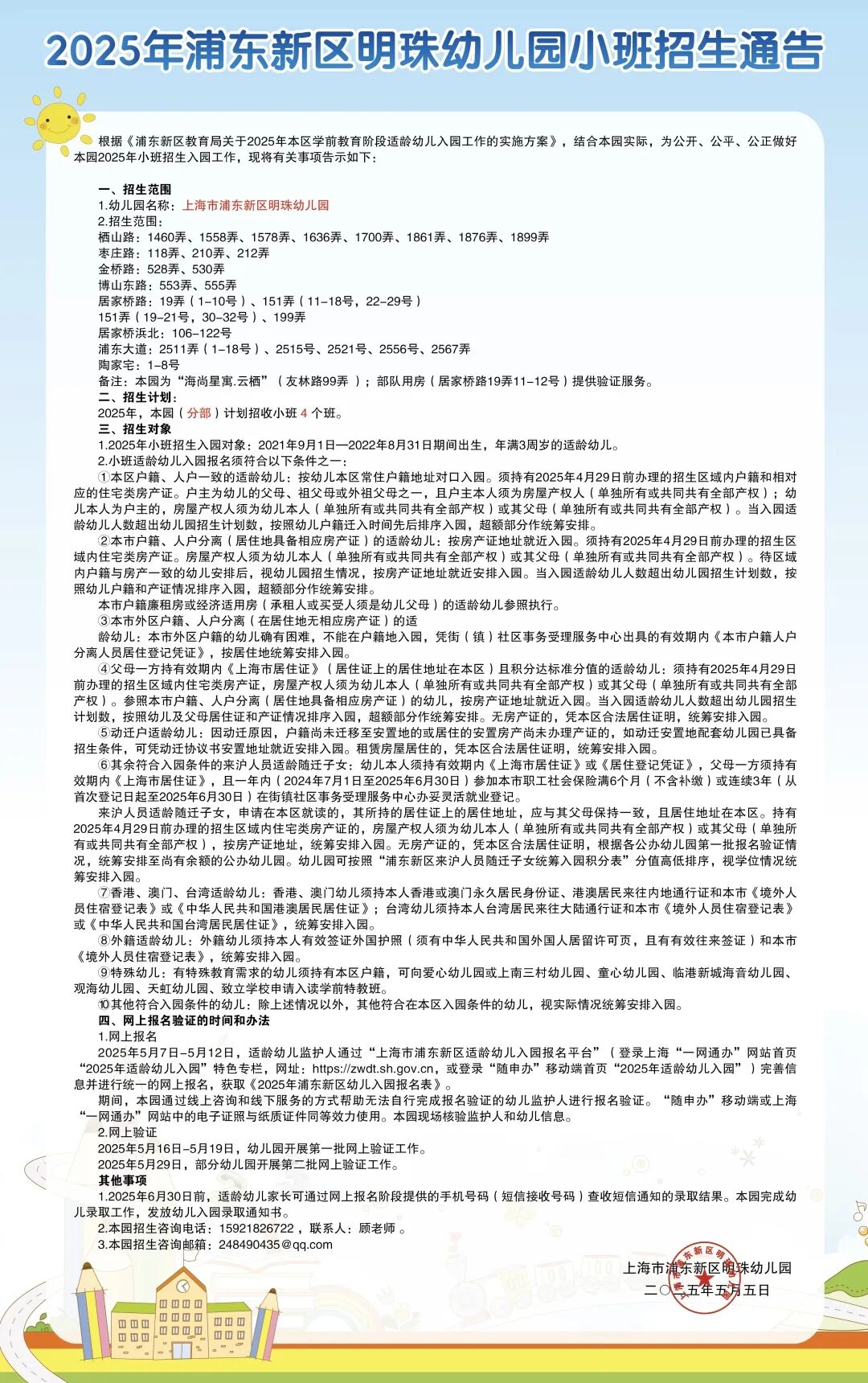 377e993cc2d9d0140e191dd1cd36bfe.jpg