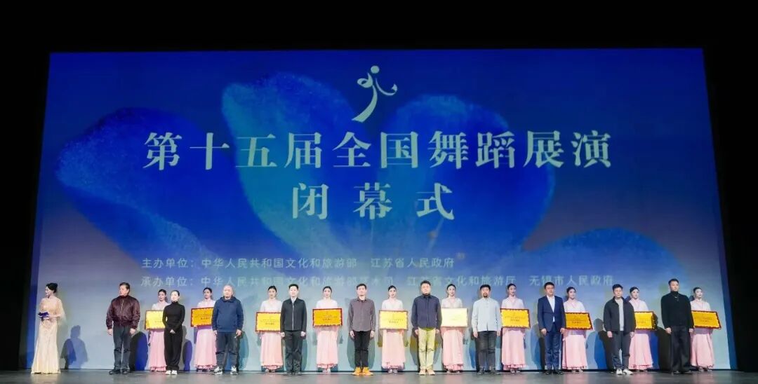舞剧《胡笳十八拍》荣获第十五届全国舞蹈展演优秀剧目 第1张